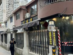 -川香煲(茅台路店)