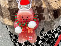 -7分甜(观前碧凤坊店)