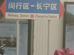 -老外街