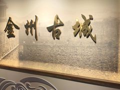 -大连金州博物馆