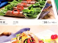 -云海肴·云南小炒·汽锅鸡(天津国金汇店)