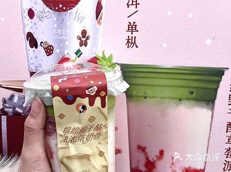 茶理这个圣诞限定草莓脑袋快冲鸭…