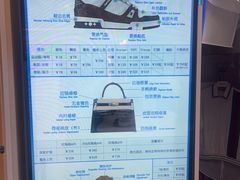 -爱革·奢品·鞋包·衣物·家居(博荟广场店)