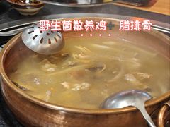 -阿山卓·野生菌火锅·纳西火塘烤肉