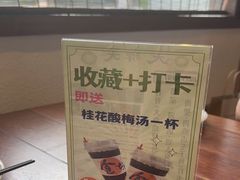 -大牌大·传统杭帮菜(湖滨店)