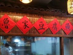 -大自然(鲁家村店)