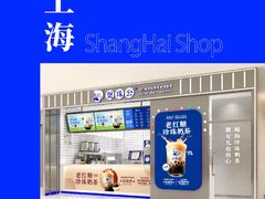 -万达广场(松江店)