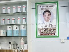 -派恩宜灰指甲(勤业店)