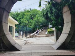 -观象山公园