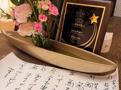 -空蝉怀石料理(益丰·外滩源店)