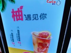 -CoCo都可(恒隆456店)
