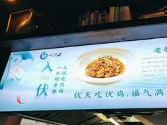 -一江水食府(后湖店)