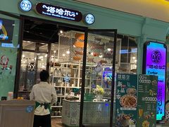 -塔哈尔·新疆盛宴(城西银泰店)