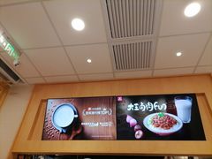 -永和大王(共和新路店)