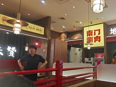 -侃爷南门铜锅涮肉