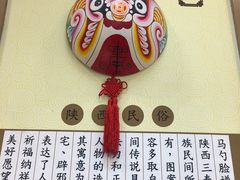 -福瑞记老孙头biangbiang面(新生路店)