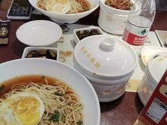 -老淮城·长鱼面(河下古镇店)