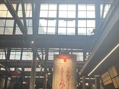 -東茅街茶馆