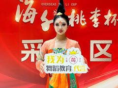 -予荷舞蹈(盛景校区)