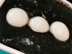 生磨芝麻糊汤丸(热)-满记甜品(湖滨店)