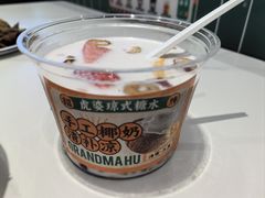 -虎婆冷饮店·海南特色炒冰(三亚湾店)