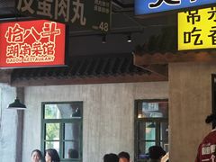 -恰八斗·猛火长沙菜(国贸店)