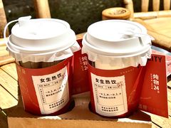 -炖物24章·顺时轻养茶(杭州大厦店)