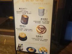 -乌托邦咖啡(武侯祠店)