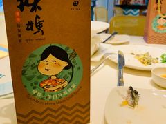 -莆田餐厅PUTIEN(西安万象天地店)