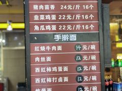 -天津包子铺·海鲜家常菜(北戴河店)