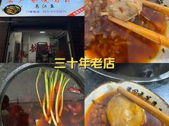 -石灰市毛记烧鸡公(解放碑店)