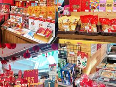-新城市广场