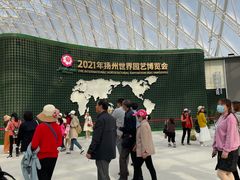 -红山体育乐园