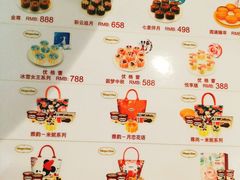 菜单-哈根达斯(皇庭店)