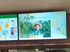 -德克士(前门店)