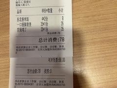 -宏状元现熬粥·京味菜(三里河店)