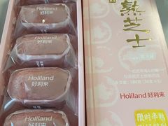 -好利来(西罗园店)