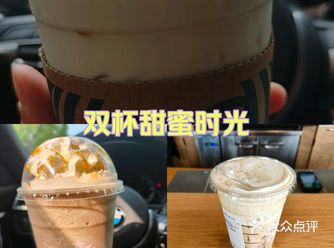 是一个崭新的甄选店，店内干净整洁，统一的星巴克培训