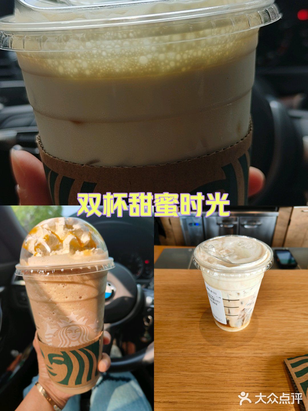 是一个崭新的甄选店，店内干净整洁，统一的星巴克培训