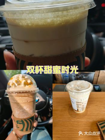 是一个崭新的甄选店，店内干净整洁，统一的星巴克培训