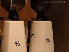 -% Arabica阿拉比卡咖啡烘焙工坊