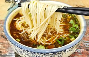 Classic Beef Noodle Soup