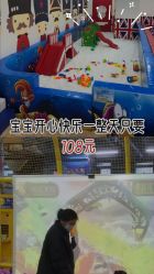 -开心哈乐儿童主题乐园(孙河易事达店)