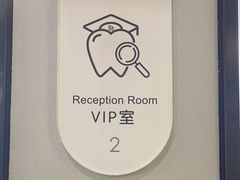 -牙博士口腔品牌连锁(杨浦店)