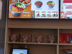 -吉野家(成都时代奥莱店)