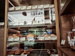 -RUSON(黄龙店)