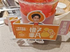 -海底捞火锅(苏宁生活广场店)