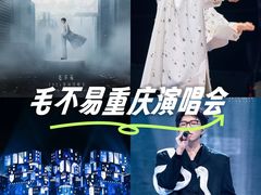 -华熙LIVE·鱼洞·场馆