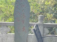 -天河潭旅游度假区