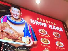 -西贝(东城万达广场店)